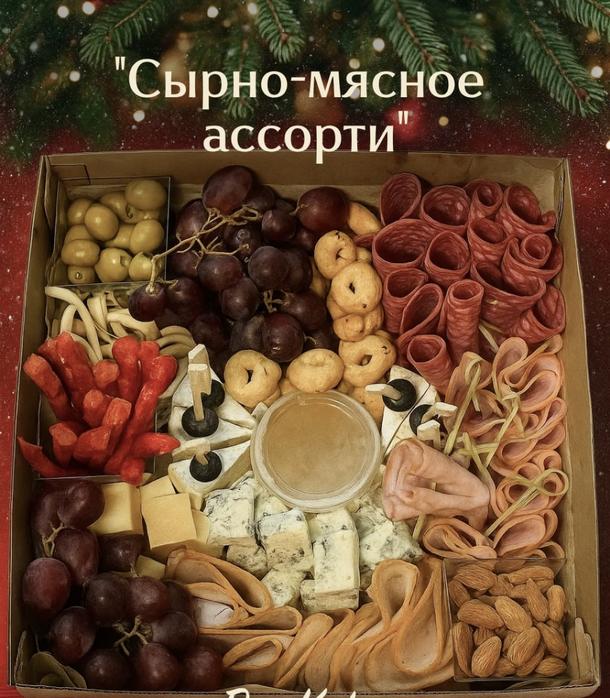 Сырно-мясное ассорти
