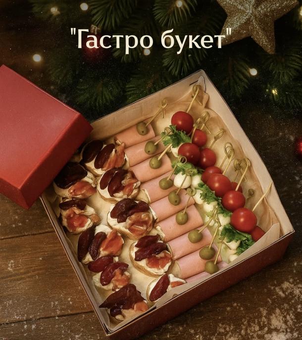 Бокс с канапе и брускеттами Бокс с канапе и брускеттами