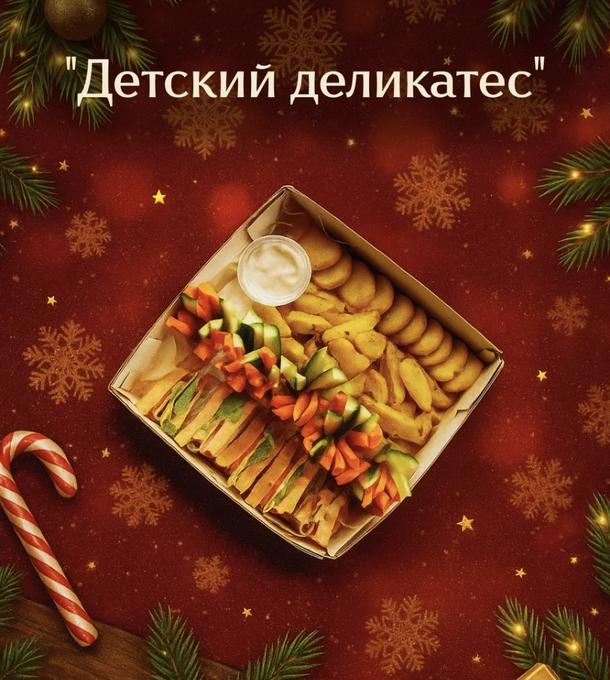 Детский бокс на 3-5 человек Детский бокс на 3-5 человек