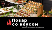 Логотип партнера
