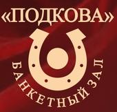 Логотип партнера