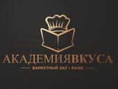 Логотип партнера